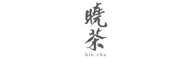 2023年度創新品牌領袖大獎得獎企業 10
