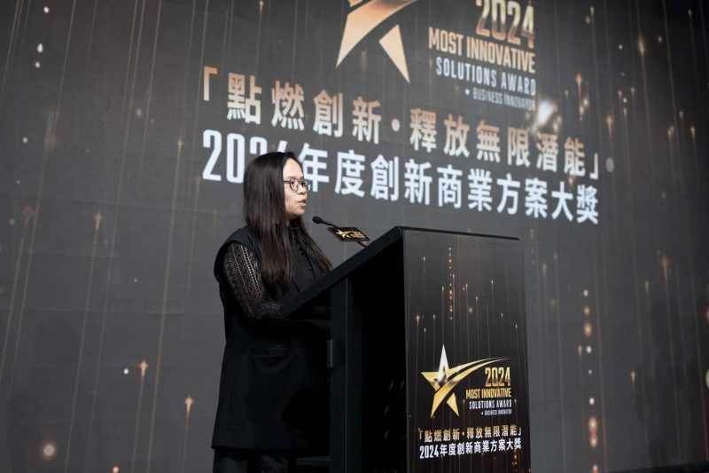 2024年度創新商業方案大獎活動照片