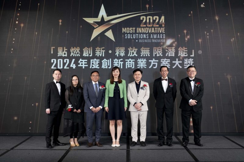 2024年度創新商業方案大獎活動照片