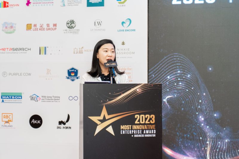 2023年度卓越創新企業大獎活動照片
