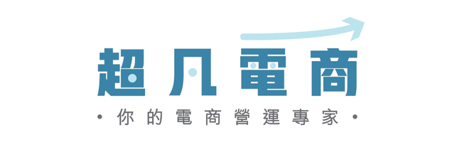 2024年度創新商業方案大獎得獎企業 46
