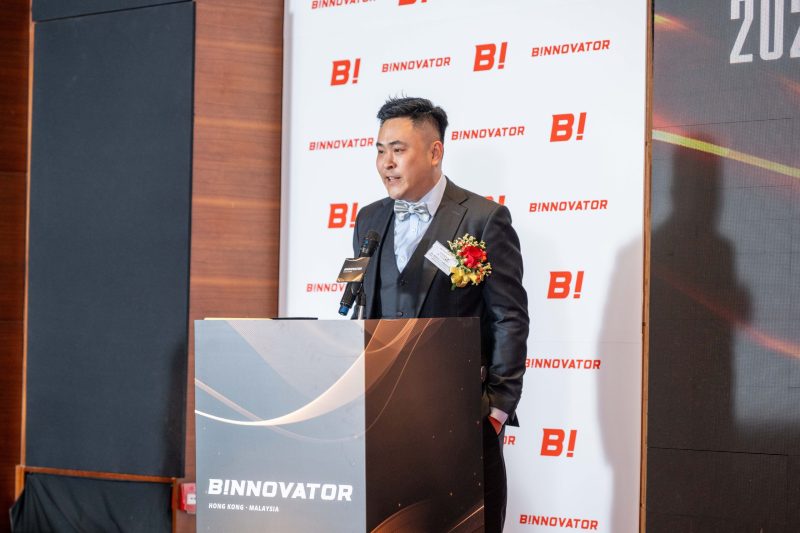 2024年度卓越創新企業大獎活動照片