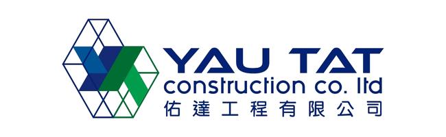 2023年度卓越創新企業大獎得獎企業 94