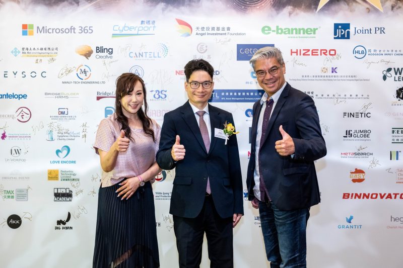 2023年度卓越創新企業大獎活動照片