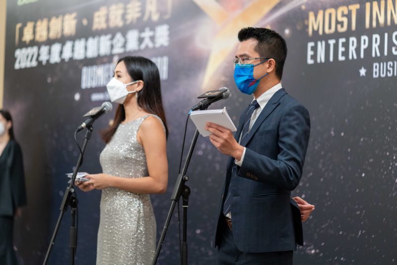 2022年度卓越創新企業大獎活動照片