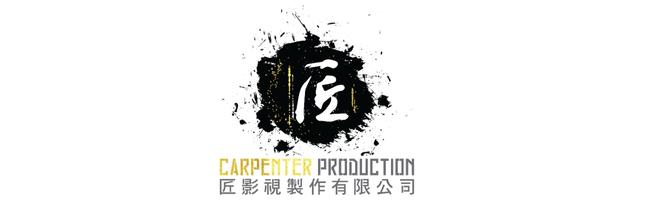 2023年度卓越創新企業大獎得獎企業 31