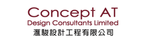 2020年度卓越創新企業大獎得獎企業 16