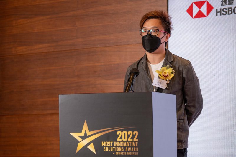 2022年度創新商業方案大獎活動照片