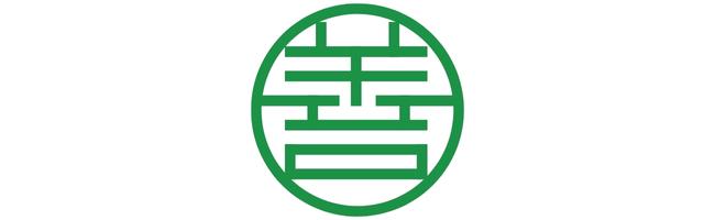 2023年度卓越創新企業大獎得獎企業 20