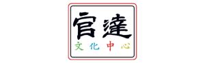 2024年度卓越創新企業大獎得獎企業 19