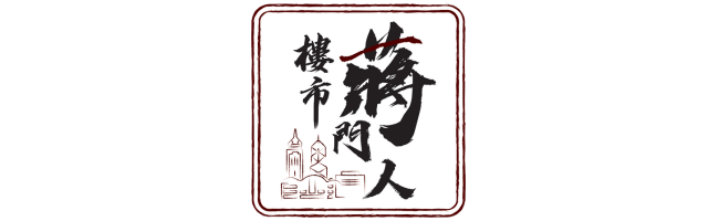 2023年度創新品牌領袖大獎得獎企業 15