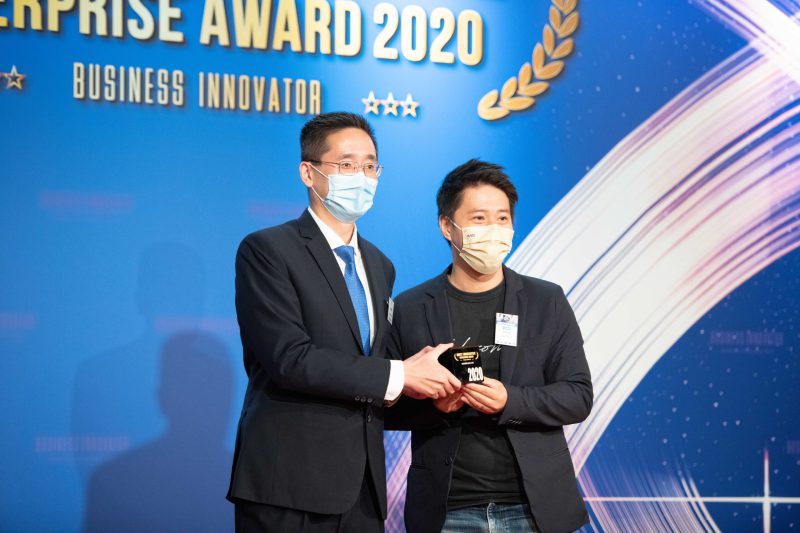 2020年度卓越創新企業大獎活動照片