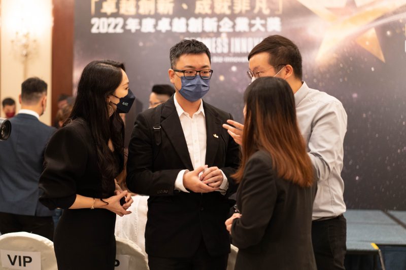 2022年度卓越創新企業大獎活動照片