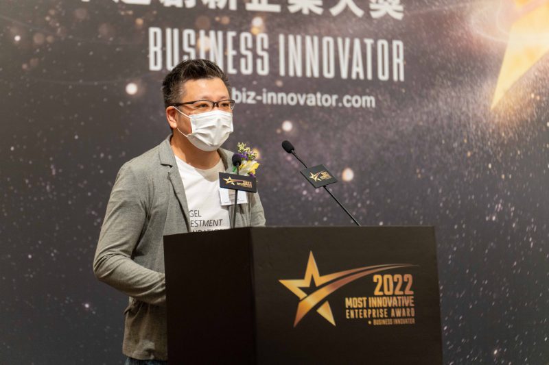 2022年度卓越創新企業大獎活動照片