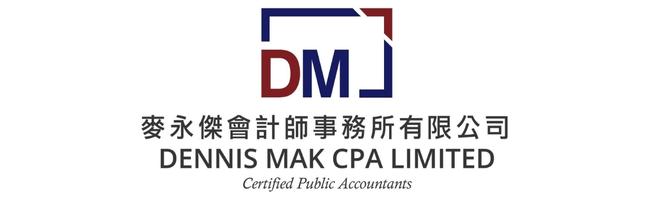 2023年度卓越創新企業大獎得獎企業 36