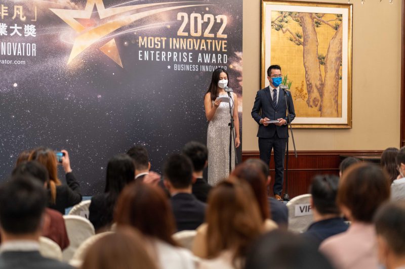 2022年度卓越創新企業大獎活動照片