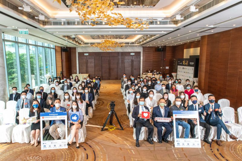 2021年度創新商業方案大獎活動照片