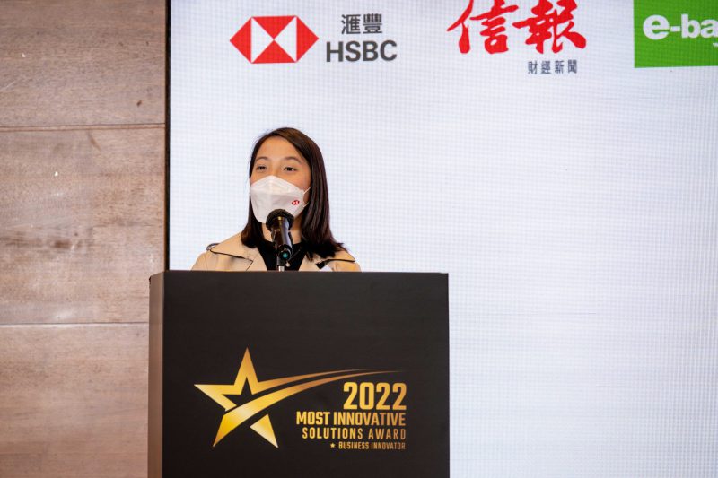 2022年度創新商業方案大獎活動照片
