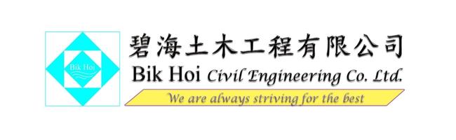 2023年度卓越創新企業大獎得獎企業 2