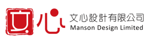 2020年度卓越創新企業大獎得獎企業 42