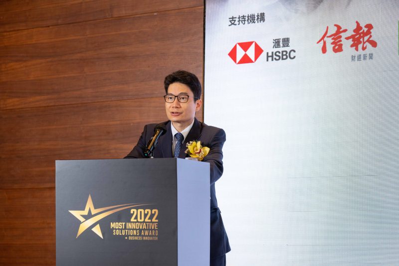 2022年度創新商業方案大獎活動照片
