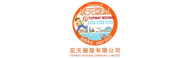 2023年度創新商業方案大獎得獎企業 68