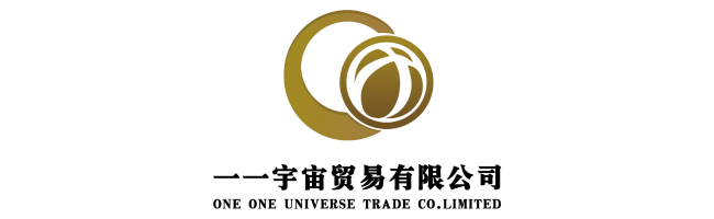2023年度創新品牌領袖大獎得獎企業 14