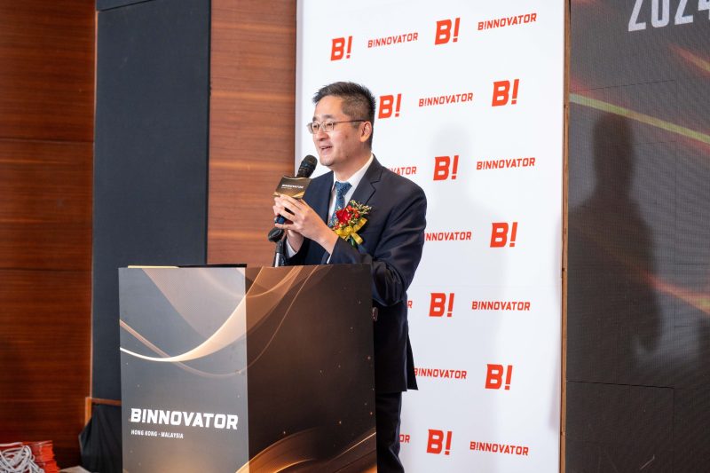 2024年度卓越創新企業大獎活動照片
