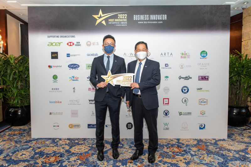 2022年度卓越創新企業大獎活動照片