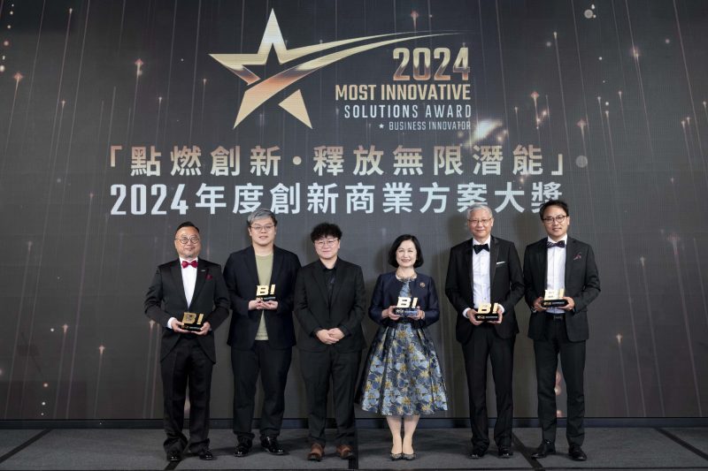 2024年度創新商業方案大獎活動照片