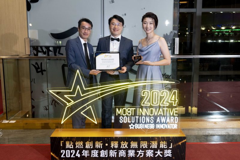 2024年度創新商業方案大獎活動照片