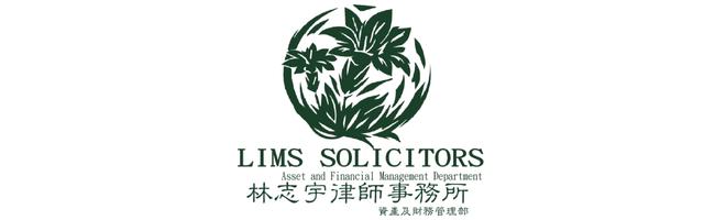 2023年度卓越創新企業大獎得獎企業 63