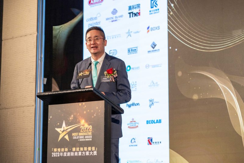 2023年度創新商業方案大獎活動照片