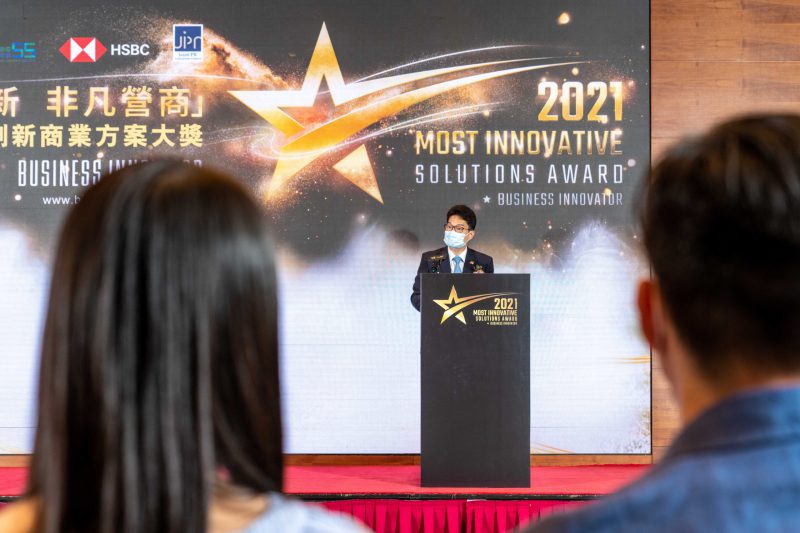 2021年度創新商業方案大獎活動照片