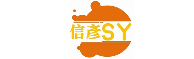 2023年度卓越創新企業大獎得獎企業 84