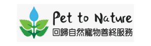 2020年度卓越創新企業大獎得獎企業 52