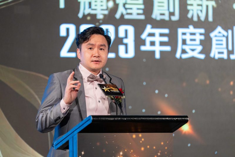 2023年度創新商業方案大獎活動照片