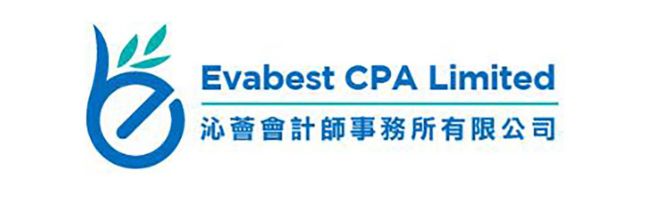 2022年度創新商業方案大獎得獎企業 31