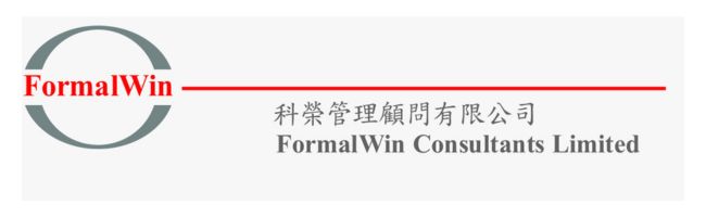 2023年度創新商業方案大獎得獎企業 31
