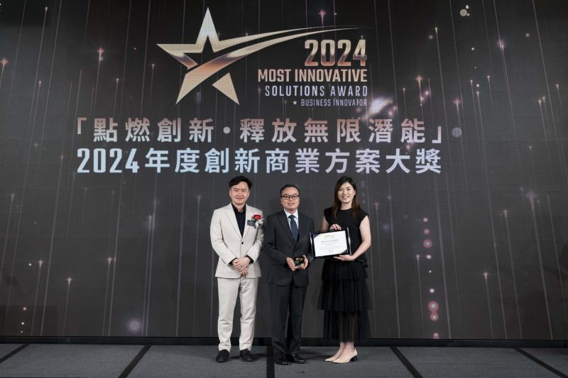 2024年度創新商業方案大獎活動照片