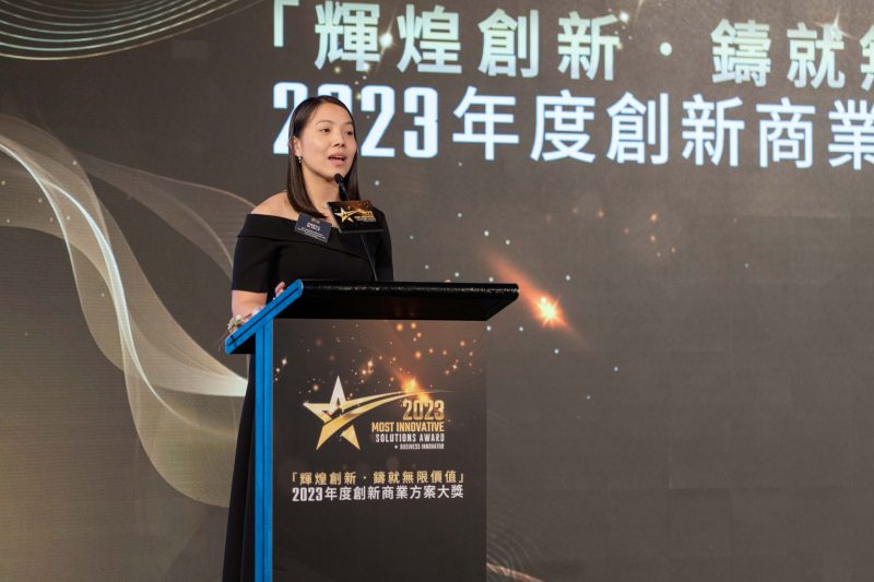 2023年度創新商業方案大獎活動照片