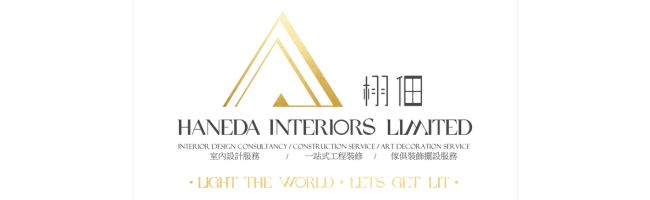 2023年度創新商業方案大獎得獎企業 35
