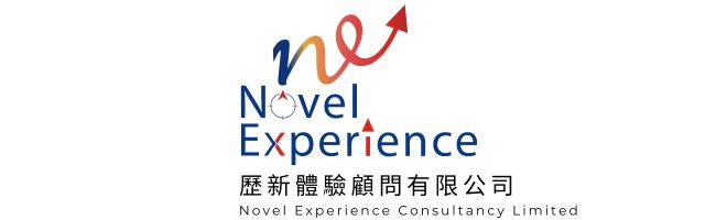 2023年度創新商業方案大獎得獎企業 51