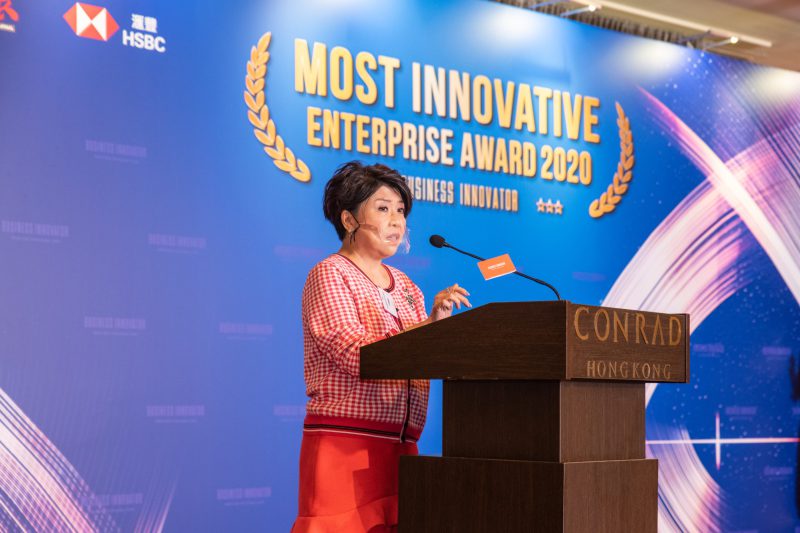 2020年度卓越創新企業大獎活動照片