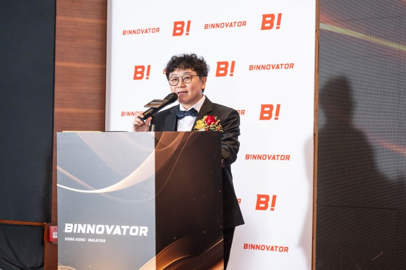 2024年度卓越創新企業大獎活動照片