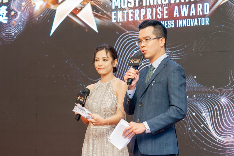 2023年度卓越創新企業大獎活動照片