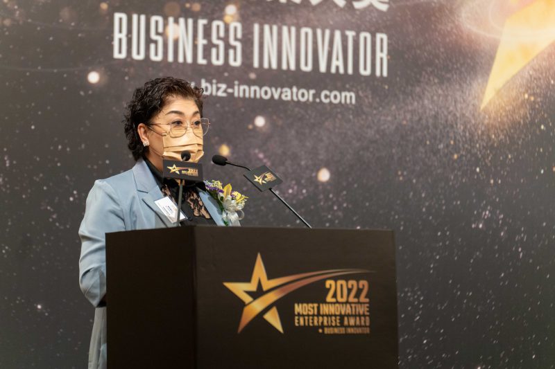 2022年度卓越創新企業大獎活動照片