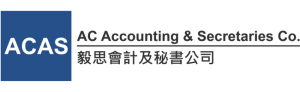 2022年度卓越創新企業大獎得獎企業 2