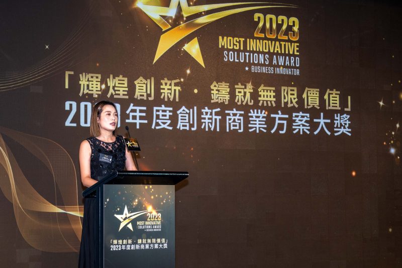 2023年度創新商業方案大獎活動照片