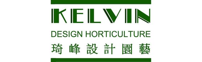 2023年度卓越創新企業大獎得獎企業 60